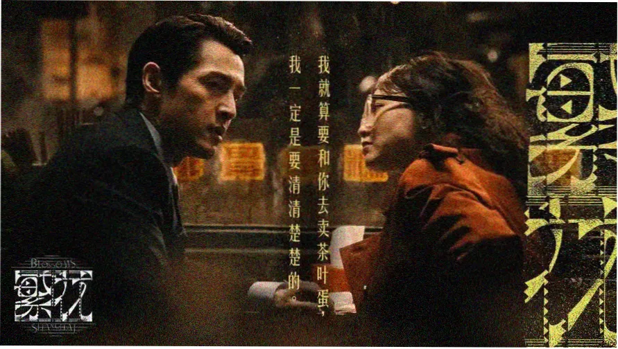 小羊影院在线追剧在线播放页面剧集墙展示