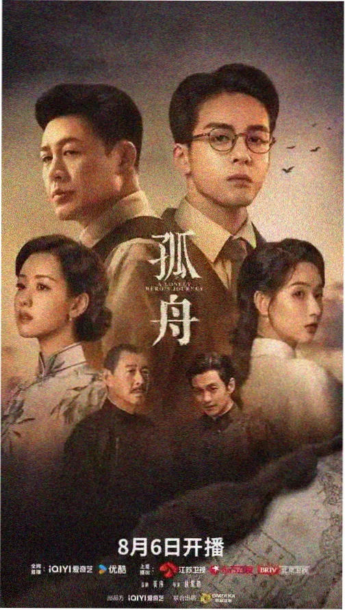 剧集详情封面