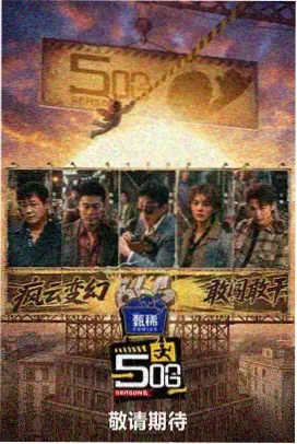 剧集分类页调整说明配图